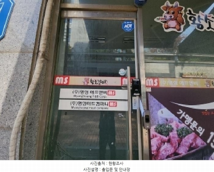 2025타경508930 인천광역시 연수구 컨벤시아대로 100, 인천송도힐스테이트 601동 1층 134호 근린상가 경매 이미지