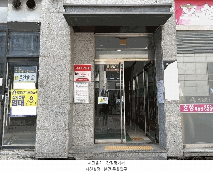 2025타경508930 인천광역시 연수구 컨벤시아대로 100, 인천송도힐스테이트 601동 1층 134호 근린상가 경매 이미지