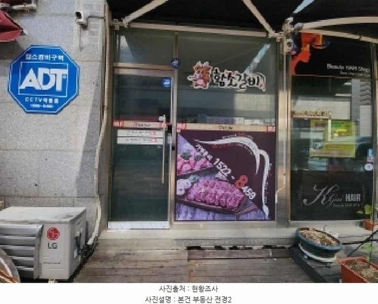 2025타경508930 인천광역시 연수구 컨벤시아대로 100, 인천송도힐스테이트 601동 1층 134호 근린상가 경매 이미지