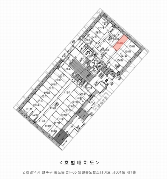 2025타경508930 인천광역시 연수구 컨벤시아대로 100, 인천송도힐스테이트 601동 1층 134호 근린상가 경매 이미지