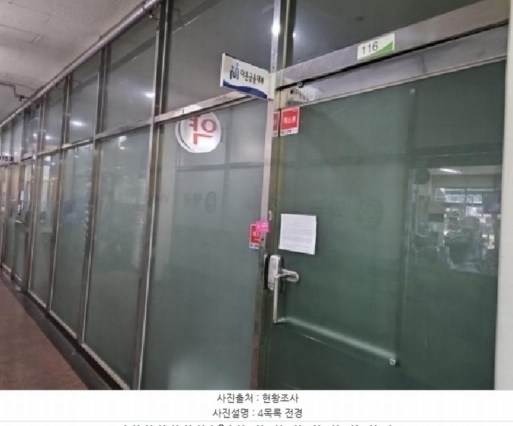 2025타경508989 인천광역시 연수구 학나래로118번길 9, 선학프라자 1층 116호 근린상가 경매 이미지