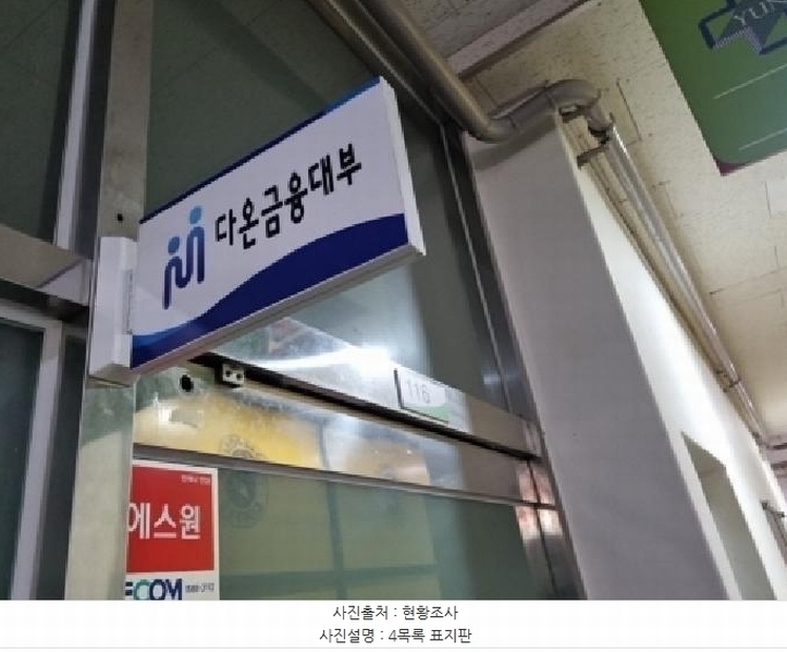 2025타경508989 인천광역시 연수구 학나래로118번길 9, 선학프라자 1층 116호 근린상가 경매 이미지