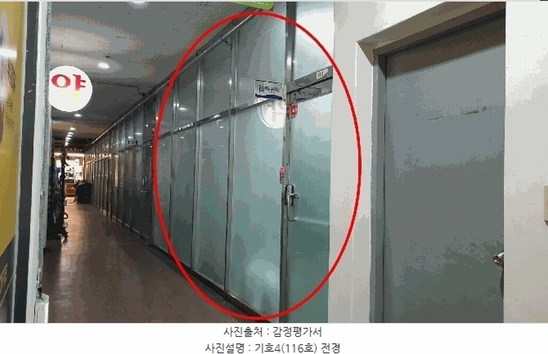 2025타경508989 인천광역시 연수구 학나래로118번길 9, 선학프라자 1층 116호 근린상가 경매 이미지