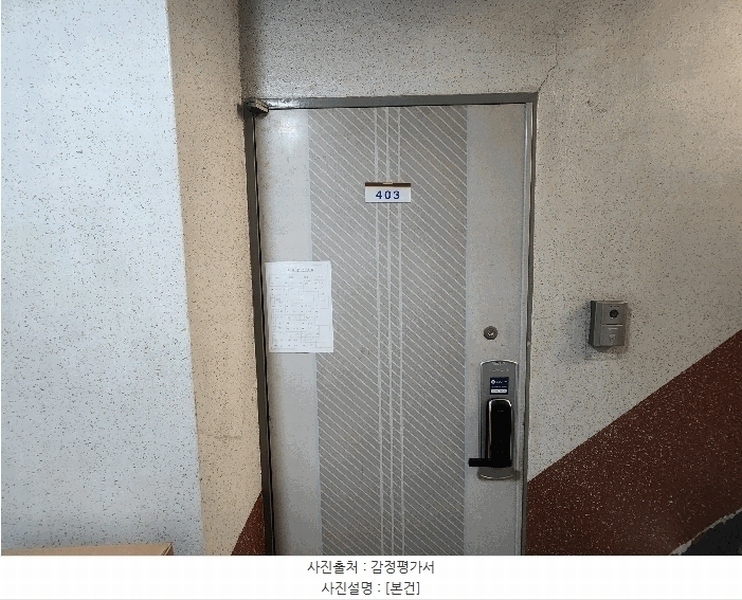 2025타경509039 인천광역시 부평구 부흥북로84번길 9-6, 미성하이츠맨션 4층 403호 다세대(빌라)[공급13평형] 경매 이미지