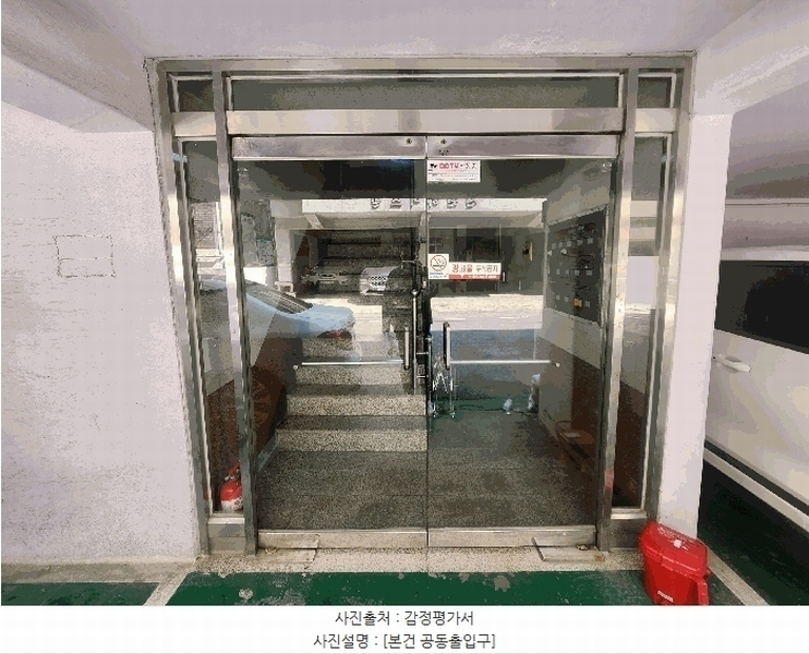 2025타경509039 인천광역시 부평구 부흥북로84번길 9-6, 미성하이츠맨션 4층 403호 다세대(빌라)[공급13평형] 경매 이미지