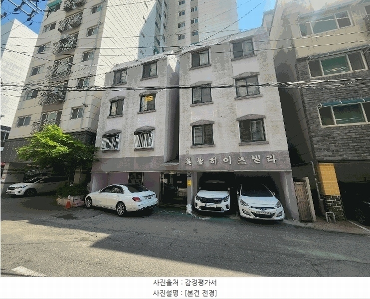 2025타경509039 인천광역시 부평구 부흥북로84번길 9-6, 미성하이츠맨션 4층 403호 다세대(빌라)[공급13평형] 경매 이미지