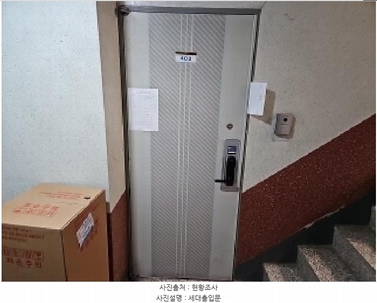 2025타경509039 인천광역시 부평구 부흥북로84번길 9-6, 미성하이츠맨션 4층 403호 다세대(빌라)[공급13평형] 경매 이미지