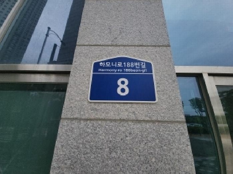 2025타경509059 인천광역시 연수구 하모니로188번길 8, 이든메디타워 1층 112호 근린상가 경매 이미지