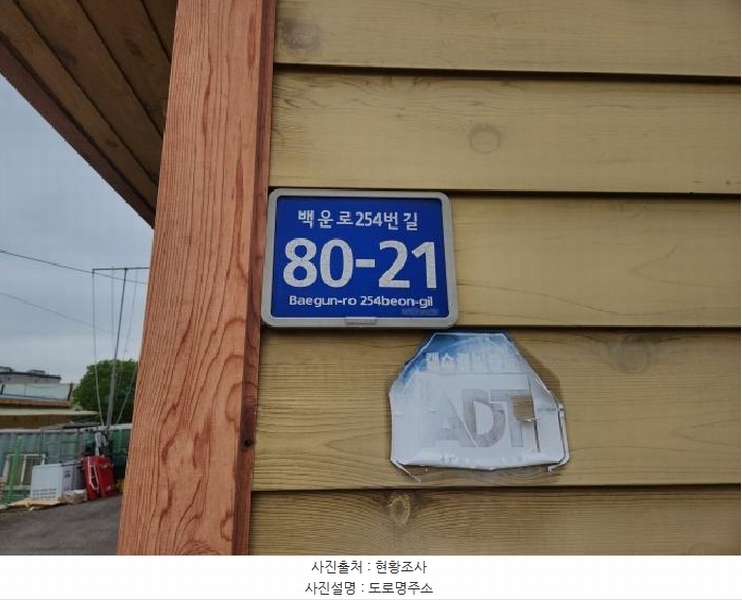 2025타경509134 인천광역시 중구 운북동 78-2 창고 경매 이미지