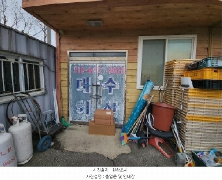 2025타경509134 인천광역시 중구 운북동 78-2 창고 경매 이미지