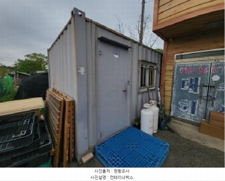 2025타경509134 인천광역시 중구 운북동 78-2 창고 경매 이미지