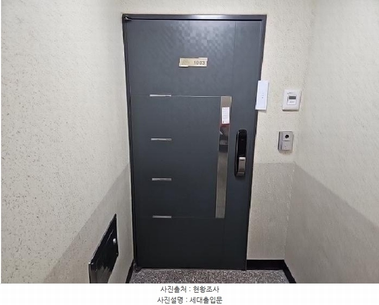 2025타경509357 인천광역시 부평구 시장로 73, 스카이블레스 10층 1003호 오피스텔 경매 이미지