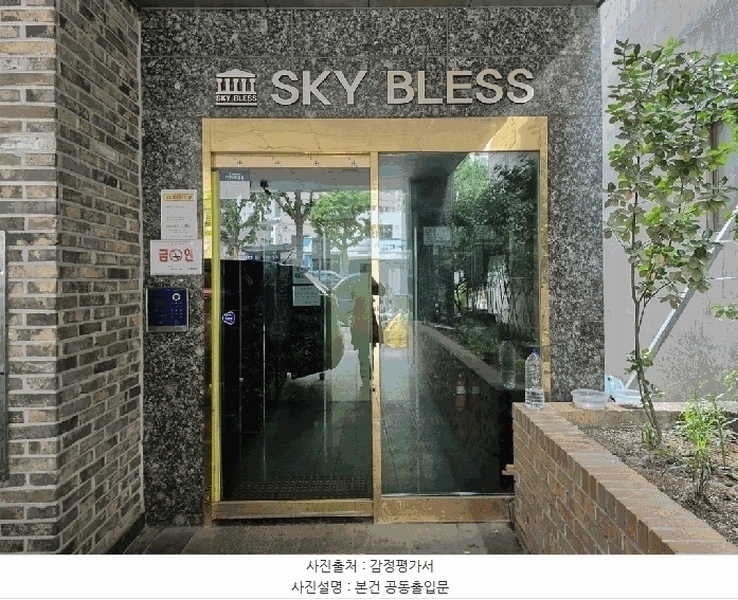 2025타경509357 인천광역시 부평구 시장로 73, 스카이블레스 10층 1003호 오피스텔 경매 이미지