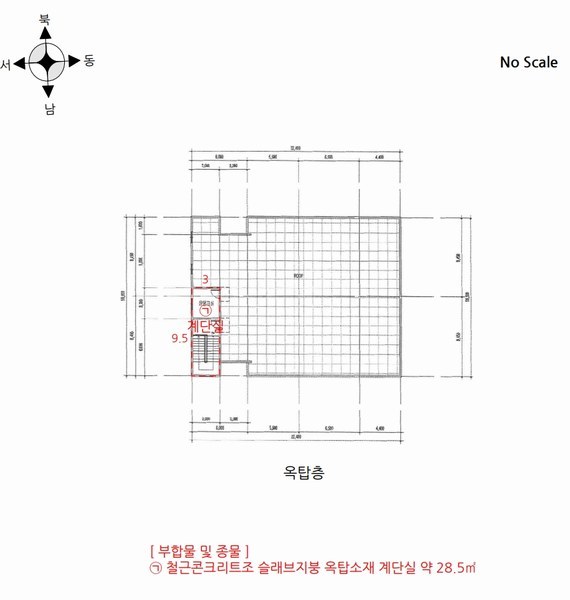 2025타경509920 인천광역시 중구 덕교동 6-17 근린시설 경매 이미지