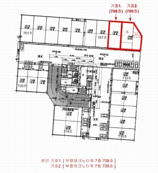 2025타경510069 인천광역시 부평구 청천동 419-2 아파트형공장 경매 이미지