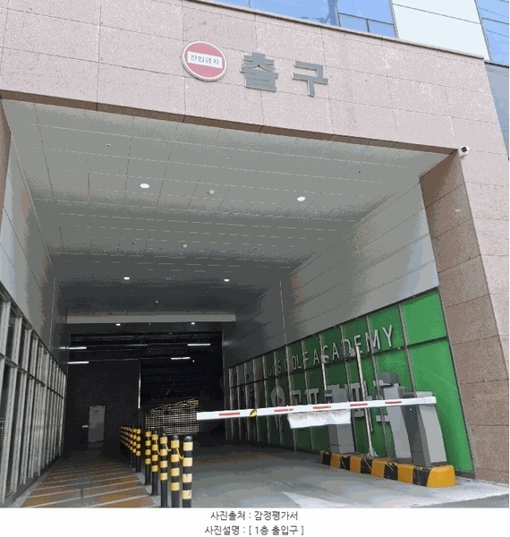 2025타경510069 인천광역시 부평구 청천동 419-2 아파트형공장 경매 이미지
