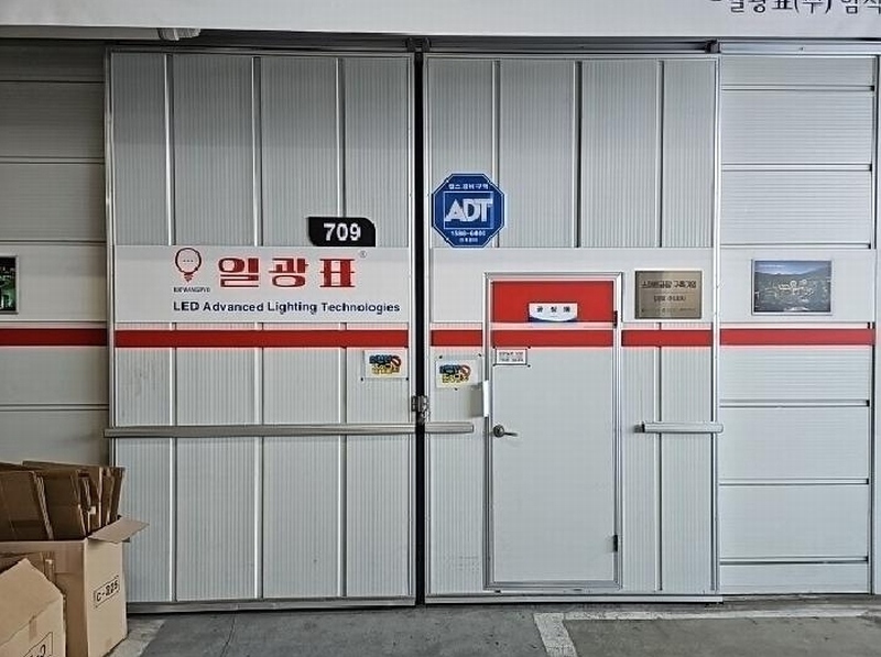 2025타경510069 인천광역시 부평구 청천동 419-2 아파트형공장 경매 이미지