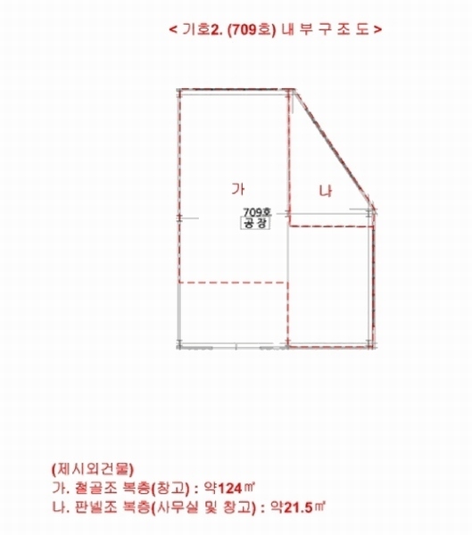2025타경510069 인천광역시 부평구 청천동 419-2 아파트형공장 경매 이미지