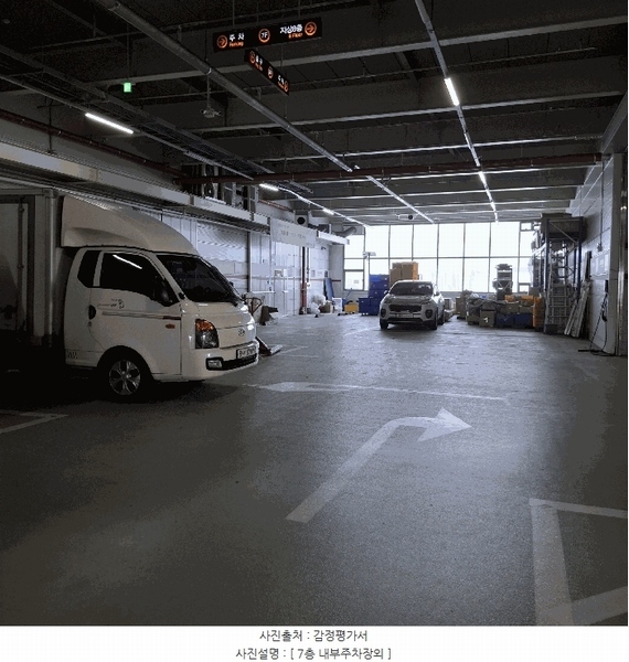 2025타경510069 인천광역시 부평구 청천동 419-2 아파트형공장 경매 이미지