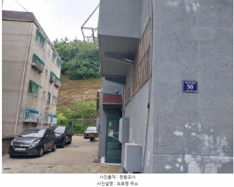 2025타경510093 인천광역시 서구 탁옥로73번길 50, 대신주택 4층 402호 다세대(빌라)[공급16평형] 경매 이미지