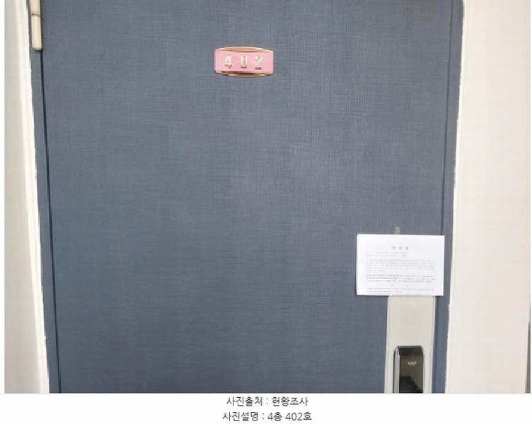 2025타경510093 인천광역시 서구 탁옥로73번길 50, 대신주택 4층 402호 다세대(빌라)[공급16평형] 경매 이미지