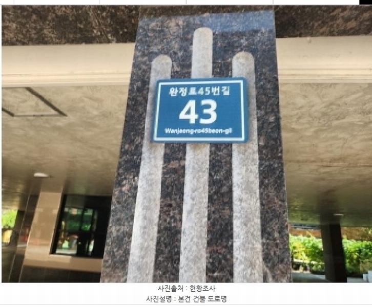 2025타경510258 인천광역시 서구 완정로45번길 43, 부원파크빌 103동 3층 304호 다세대(빌라)[공급23평형] 경매 이미지