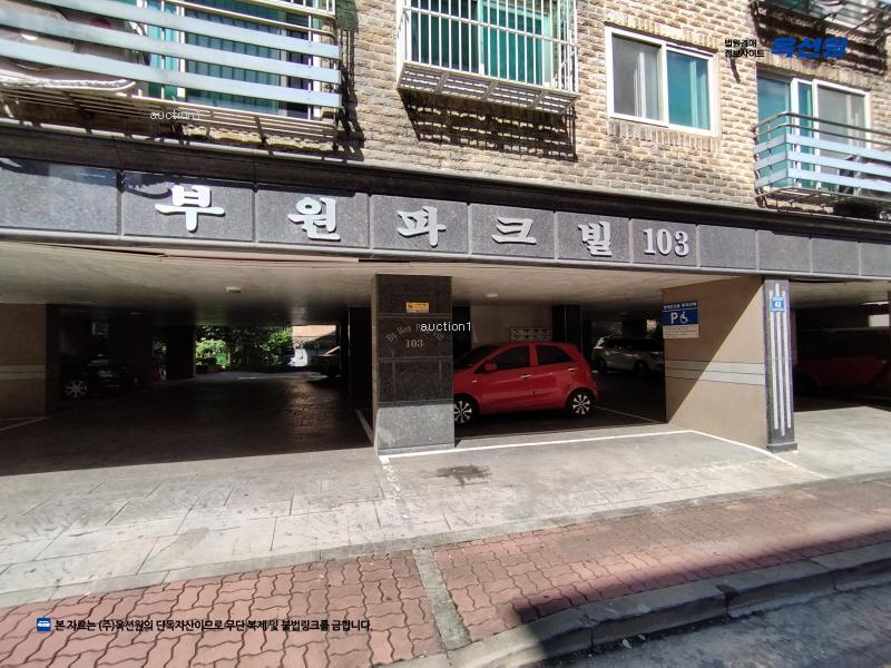 2025타경510258 인천광역시 서구 완정로45번길 43, 부원파크빌 103동 3층 304호 다세대(빌라)[공급23평형] 경매 이미지