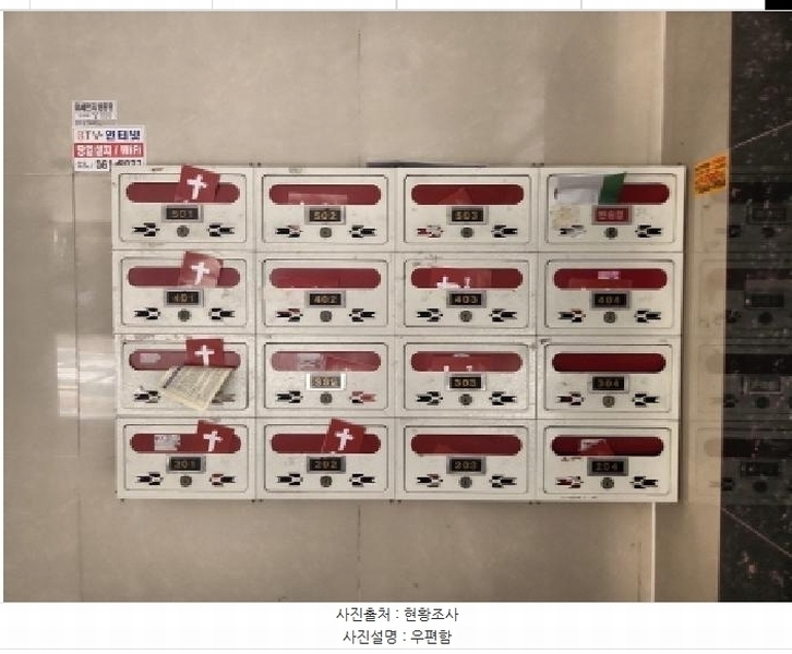 2025타경510258 인천광역시 서구 완정로45번길 43, 부원파크빌 103동 3층 304호 다세대(빌라)[공급23평형] 경매 이미지