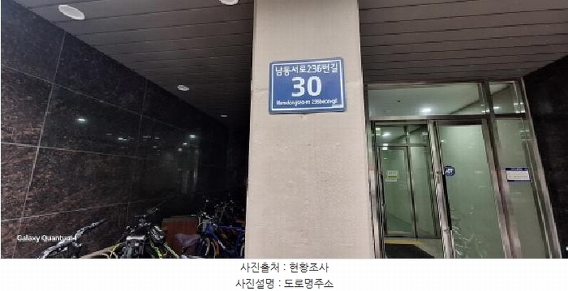 2025타경510398 인천광역시 남동구 남동서로236번길 30, 논현2차푸르지오시티 7층 739호 오피스텔[계약34평형] 경매 이미지