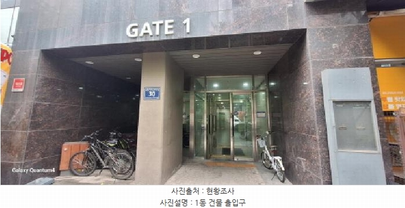 2025타경510398 인천광역시 남동구 남동서로236번길 30, 논현2차푸르지오시티 7층 739호 오피스텔[계약34평형] 경매 이미지