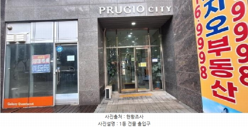 2025타경510398 인천광역시 남동구 남동서로236번길 30, 논현2차푸르지오시티 7층 739호 오피스텔[계약34평형] 경매 이미지