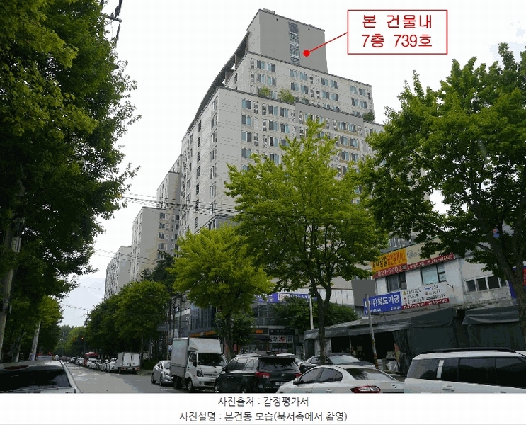 2025타경510398 인천광역시 남동구 남동서로236번길 30, 논현2차푸르지오시티 7층 739호 오피스텔[계약34평형] 경매 이미지