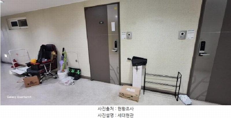 2025타경510398 인천광역시 남동구 남동서로236번길 30, 논현2차푸르지오시티 7층 739호 오피스텔[계약34평형] 경매 이미지