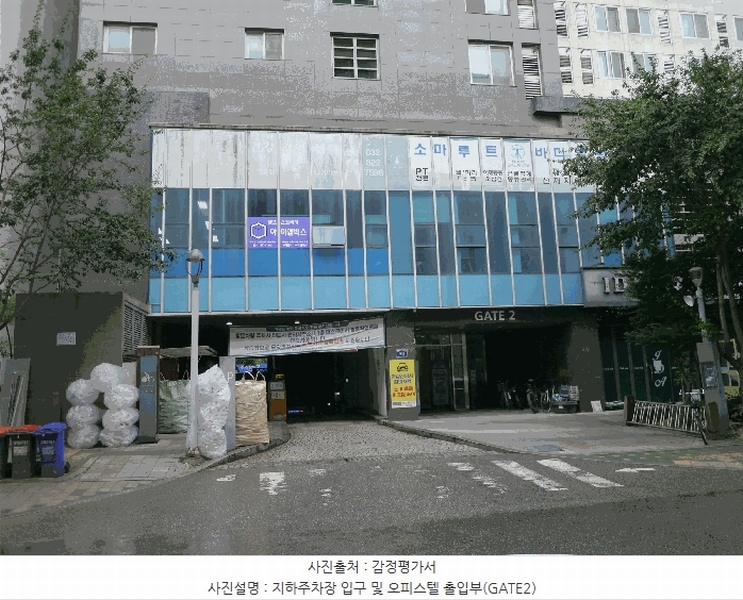 2025타경510398 인천광역시 남동구 남동서로236번길 30, 논현2차푸르지오시티 7층 739호 오피스텔[계약34평형] 경매 이미지