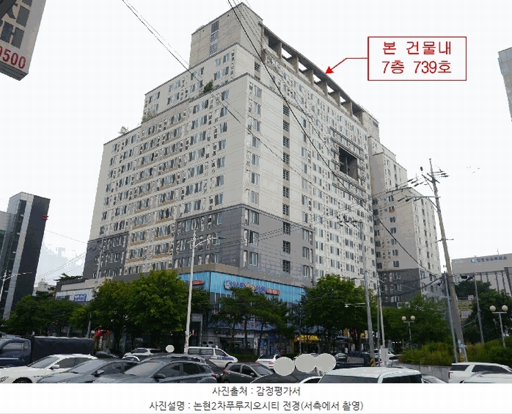 2025타경510398 인천광역시 남동구 남동서로236번길 30, 논현2차푸르지오시티 7층 739호 오피스텔[계약34평형] 경매 이미지