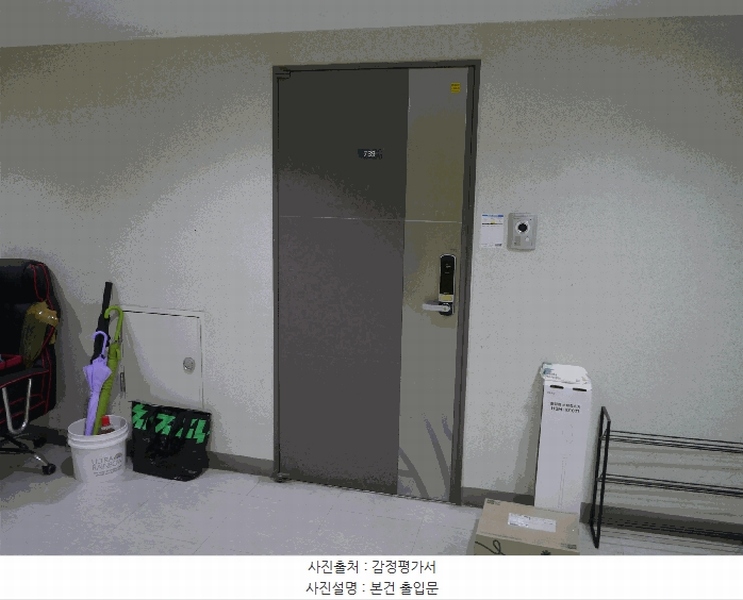 2025타경510398 인천광역시 남동구 남동서로236번길 30, 논현2차푸르지오시티 7층 739호 오피스텔[계약34평형] 경매 이미지