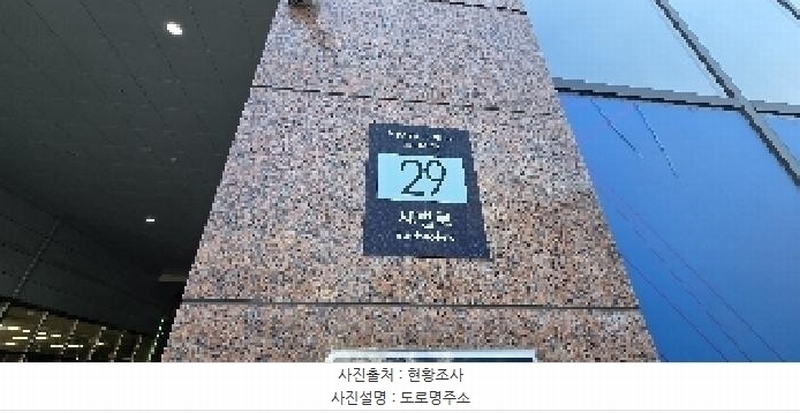 2025타경510715 인천광역시 부평구 새벌로 29, 부평테크노타워 1층 104호 근린상가 경매 이미지