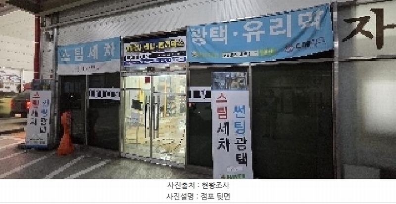 2025타경510715 인천광역시 부평구 새벌로 29, 부평테크노타워 1층 104호 근린상가 경매 이미지