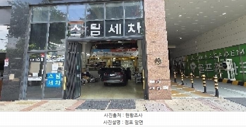 2025타경510715 인천광역시 부평구 새벌로 29, 부평테크노타워 1층 104호 근린상가 경매 이미지