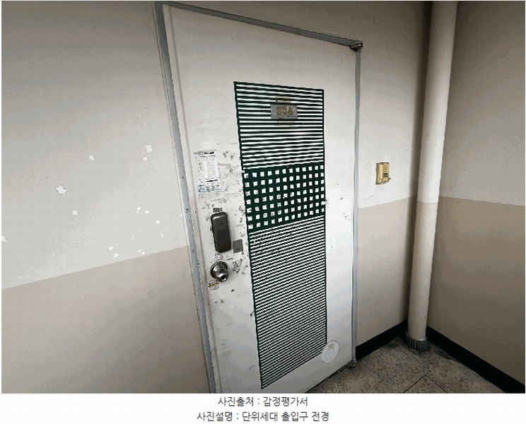 2025타경255 경상남도 함안군 칠평로 63, 칠서에이스아파트 105동 2층 205호 아파트[공급14평형] 경매 이미지