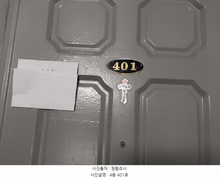 2025타경511224 인천광역시 서구 길주로135번길 5-1인천광역시 서구 길주로135○○○○, 롯데빌라 다동 3층 301호롯데빌라○○ 다세대(빌라)[공급11평형] 경매 이미지