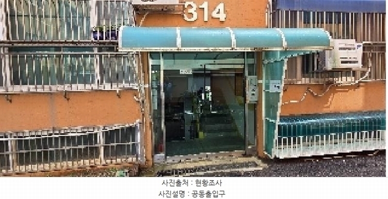 2025타경511281 인천광역시 계양구 장제로1025번길 8-3, 킹스빌타운 314동 지하층 비01호 다세대(빌라) 경매 이미지