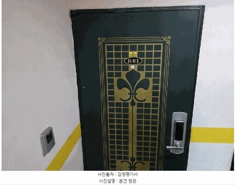 2025타경511281 인천광역시 계양구 장제로1025번길 8-3, 킹스빌타운 314동 지하층 비01호 다세대(빌라) 경매 이미지