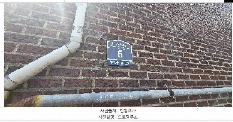 2025타경511389 인천광역시 부평구 길주남로102번길 6, 화송빌라 지하층 2호 다세대(빌라)[공급12평형] 경매 이미지