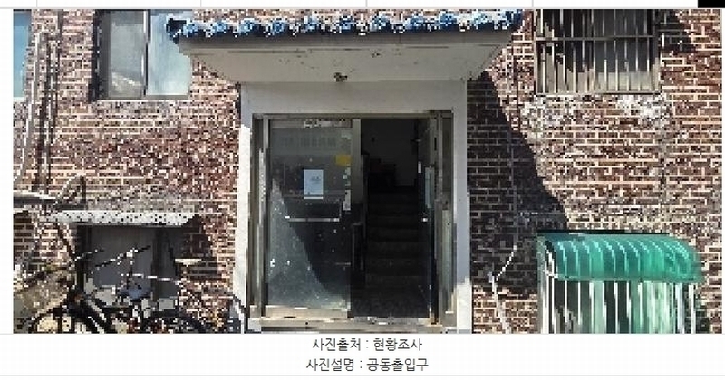 2025타경511389 인천광역시 부평구 길주남로102번길 6, 화송빌라 지하층 2호 다세대(빌라)[공급12평형] 경매 이미지