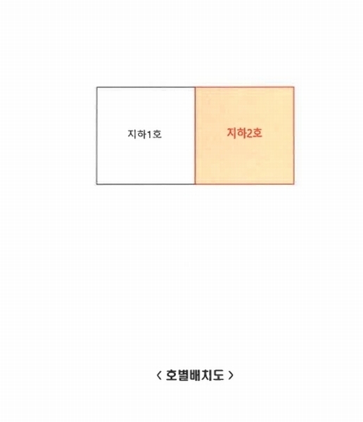 2025타경511389 인천광역시 부평구 길주남로102번길 6, 화송빌라 지하층 2호 다세대(빌라)[공급12평형] 경매 이미지