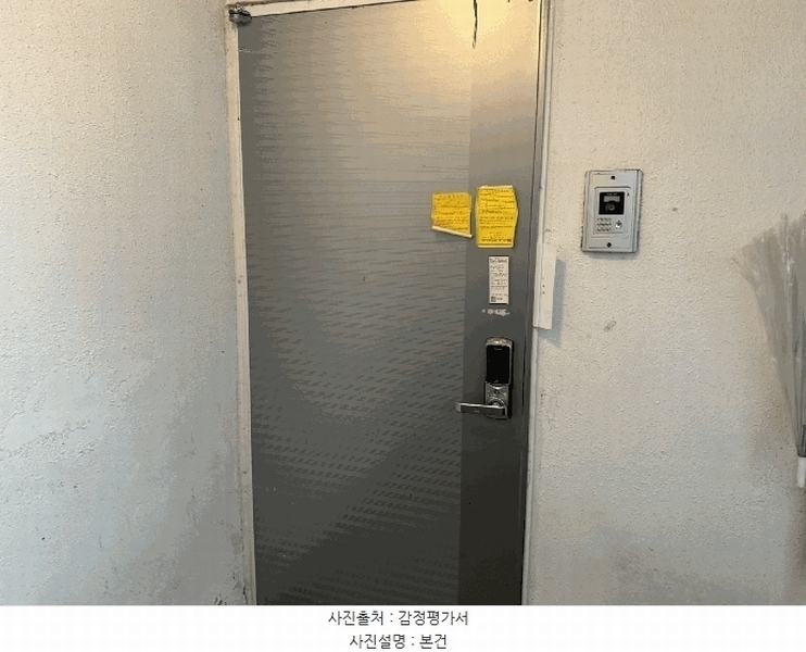 2025타경511389 인천광역시 부평구 길주남로102번길 6, 화송빌라 지하층 2호 다세대(빌라)[공급12평형] 경매 이미지