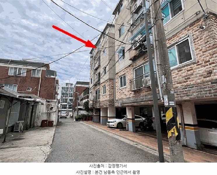 2025타경511458 인천광역시 미추홀구 토금북로57번길 24-11, 한신아이르빌 에이동 5층 501호 다세대(빌라)[공급14평형] 경매 이미지