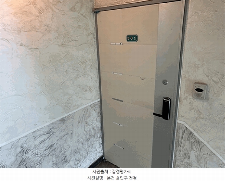 2025타경511458 인천광역시 미추홀구 토금북로57번길 24-11, 한신아이르빌 에이동 5층 501호 다세대(빌라)[공급14평형] 경매 이미지