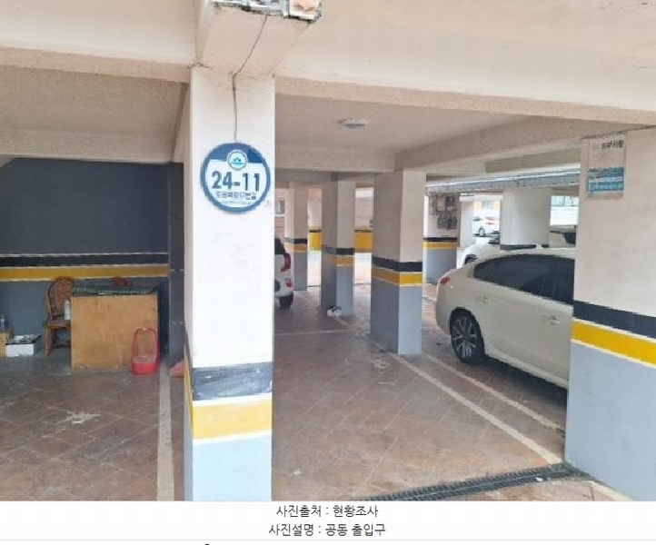 2025타경511458 인천광역시 미추홀구 토금북로57번길 24-11, 한신아이르빌 에이동 5층 501호 다세대(빌라)[공급14평형] 경매 이미지